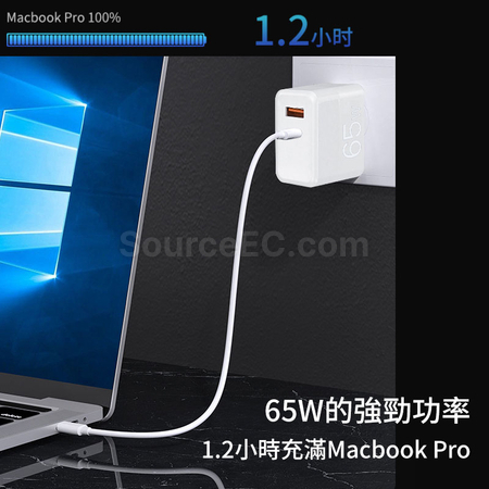 客製化氮化鎵GaN快充頭禮品