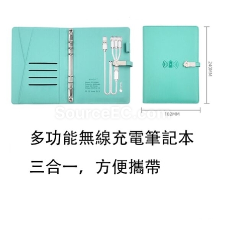 客製化無線充筆記本+無線充滑鼠墊+筆套裝禮品