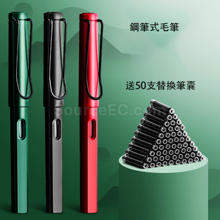 客製化便攜鋼筆式毛筆禮品