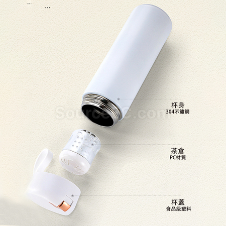 客製化磁彈茶水分離保溫杯禮品