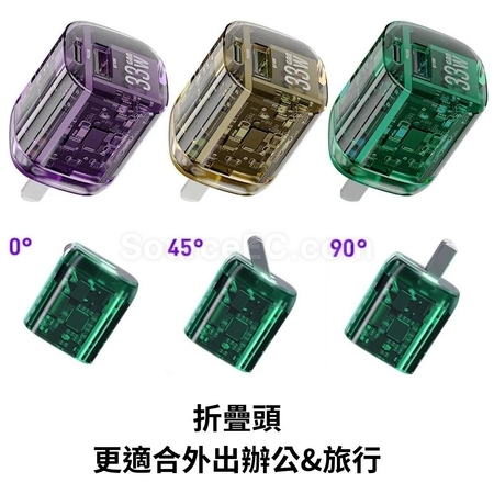 客製化氮化鎵GaN快充器禮品