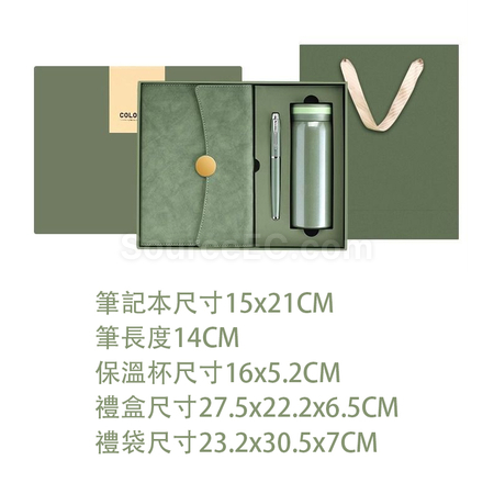 客製化筆記本保溫杯套裝禮品