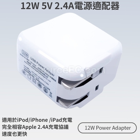 客製化USB便攜充電頭禮品