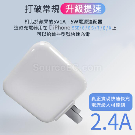 客製化USB便攜充電頭禮品