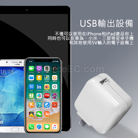 客製化USB便攜充電頭禮品