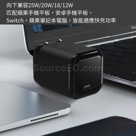 客製化Type-C 氮化鎵GaN快充器禮品
