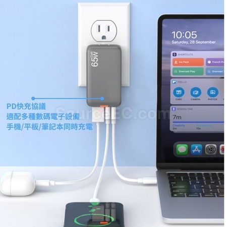 客製化氮化鎵GaN快充器禮品