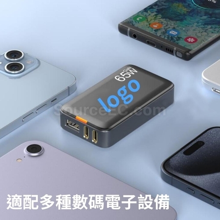 客製化氮化鎵GaN快充器禮品