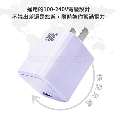 客製化PD35w氮化鎵GaN快充器禮品