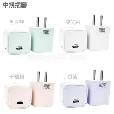 客製化PD35w氮化鎵GaN快充器禮品