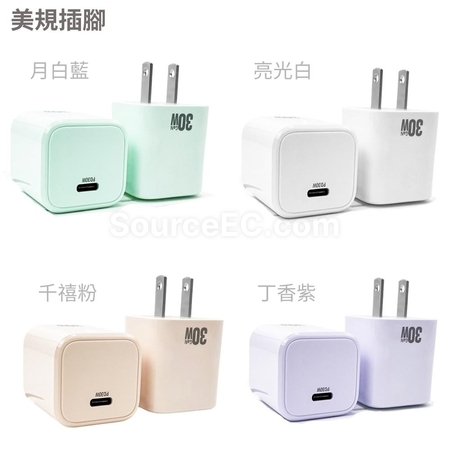 客製化PD35w氮化鎵GaN快充器禮品