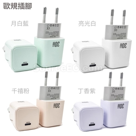 客製化PD35w氮化鎵GaN快充器禮品