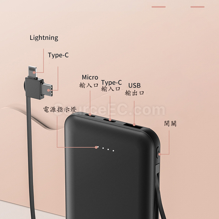 客製化帶線移動電源 10000mah禮品