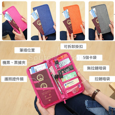 客製化旅行護照包禮品
