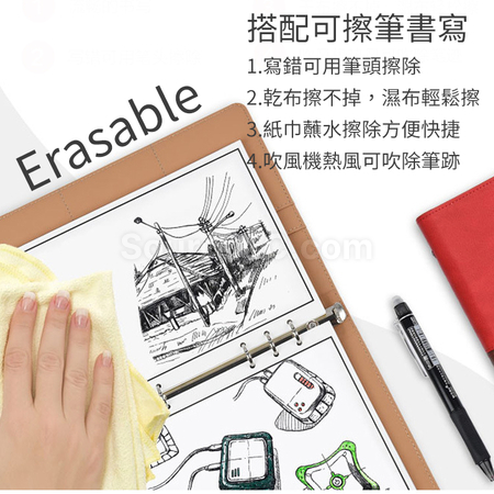 客製化可擦筆記簿套裝禮品