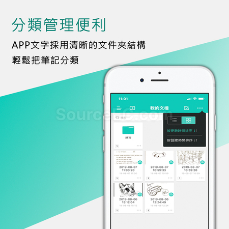 客製化可擦筆記簿套裝禮品