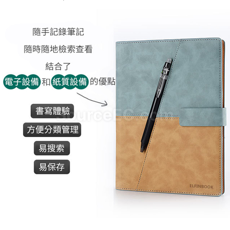 客製化可擦筆記簿套裝禮品