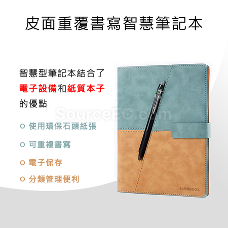 客製化可擦筆記簿套裝禮品