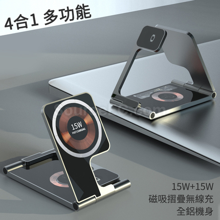 客製化三合一無線充電磁吸手機支架禮品
