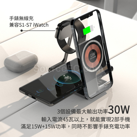 客製化三合一無線充電磁吸手機支架禮品