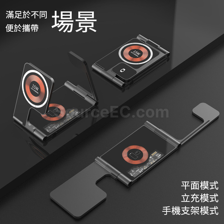 客製化三合一無線充電磁吸手機支架禮品
