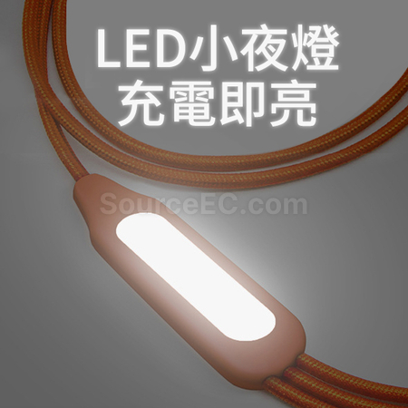 客製化Logo發光充電線禮品