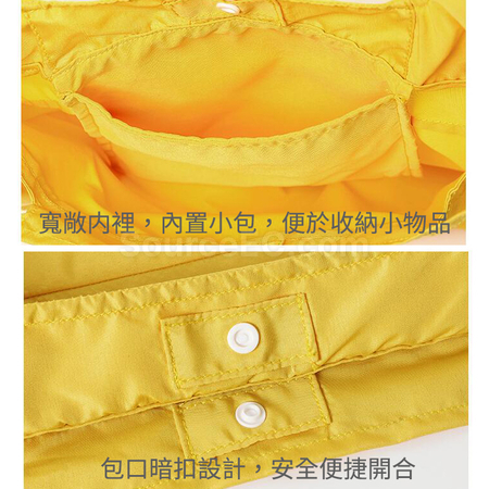 客製化防水折疊收納袋禮品