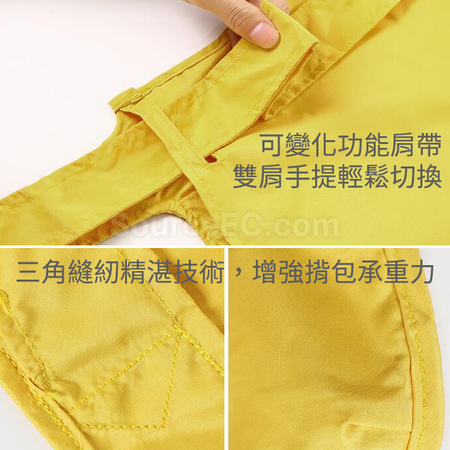 客製化防水折疊收納袋禮品