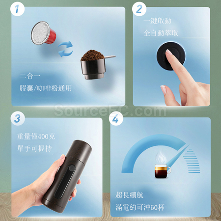 客製化便攜迷你膠囊咖啡機禮品