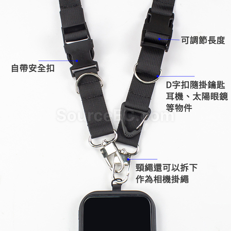 客製化多功能卡片手機掛繩禮品