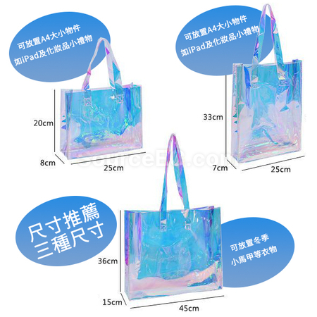 客製化炫彩鐳射包禮品