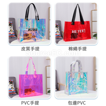 客製化炫彩鐳射包禮品