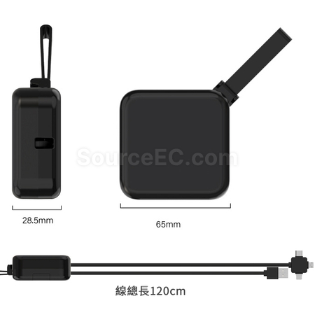 客製化化妝鏡三合一伸縮數據線禮品