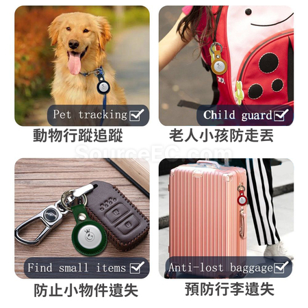 客製化AirTag定位器保護套禮品