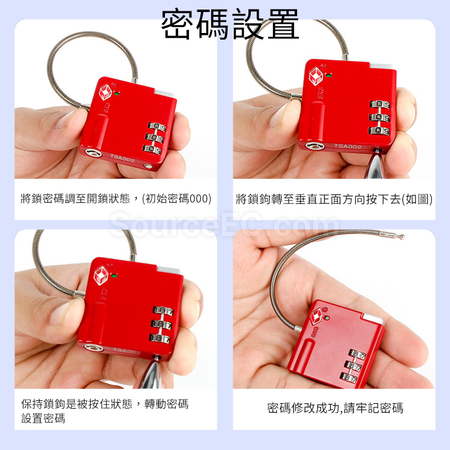 客製化TSA旅行密碼鎖禮品