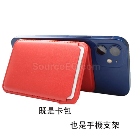 客製化磁吸手機卡包禮品
