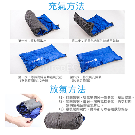 客製化自動充氣枕頭禮品
