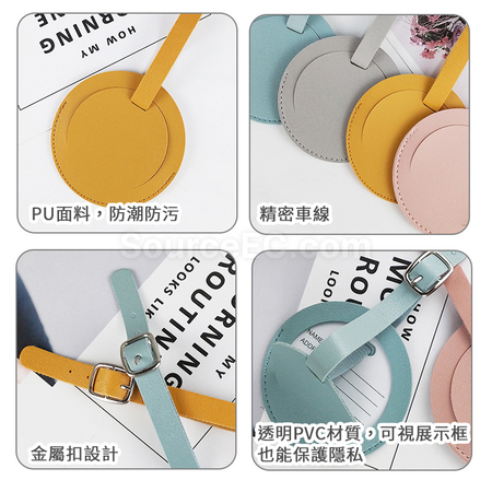 客製化圓形PU行李牌禮品