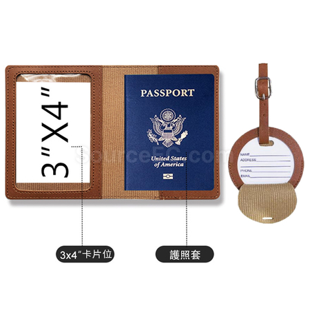 客製化PU行李牌護照套套裝禮品