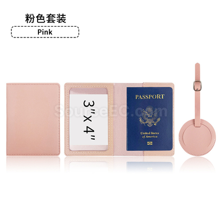 客製化PU行李牌護照套套裝禮品
