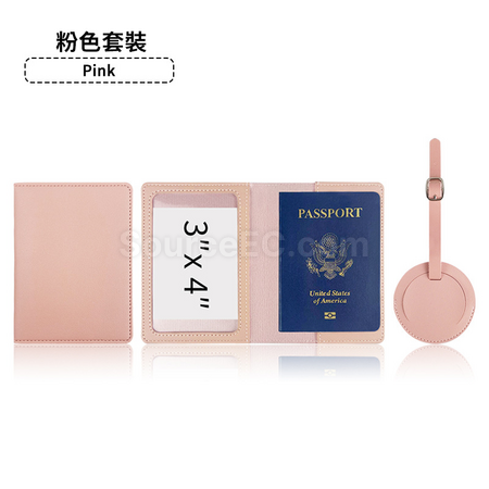 客製化PU行李牌護照套套裝禮品