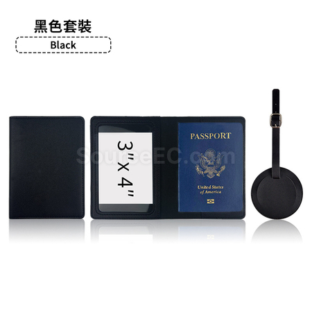 客製化PU行李牌護照套套裝禮品