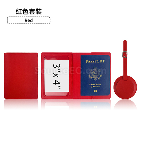 客製化PU行李牌護照套套裝禮品