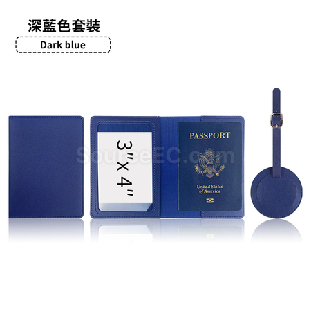 客製化PU行李牌護照套套裝禮品
