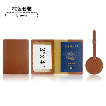 客製化PU行李牌護照套套裝禮品