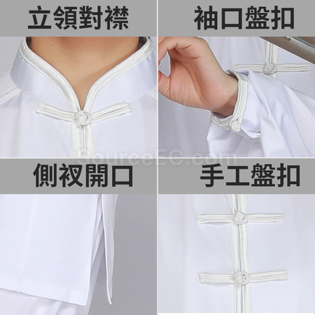 客製化客製化太極服禮品