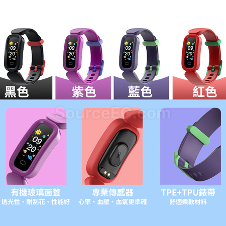 客製化兒童心率睡眠監測運動計步手環禮品