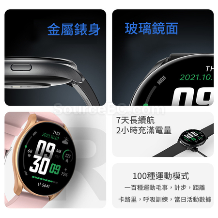 客製化圓屏心率睡眠監測運動計步手環禮品