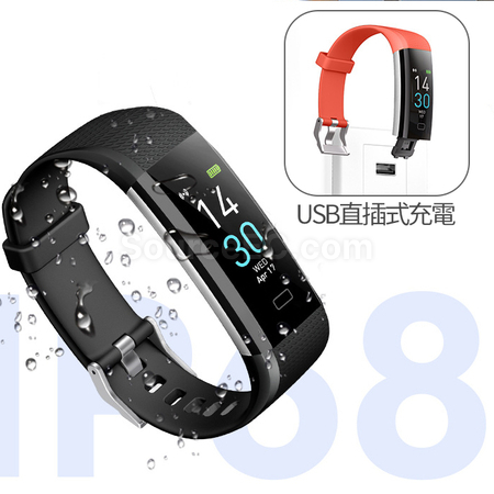 客製化心率睡眠監測運動計步手環禮品