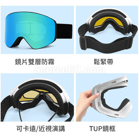 客製化磁吸滑雪鏡禮品